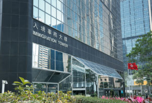 Benefits Of The Hong Kong Capital Investment Entrant Scheme