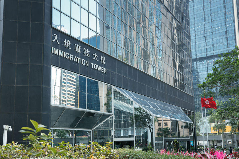 Benefits Of The Hong Kong Capital Investment Entrant Scheme